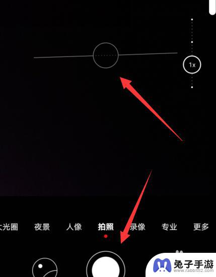 华为手机怎么水平拍摄
