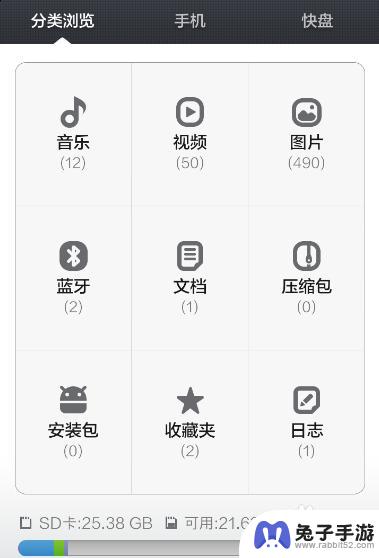 手机wifi视频怎么上传