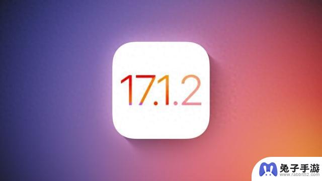本周苹果即将发布iOS 17.1.2，多项证据显示即将上线