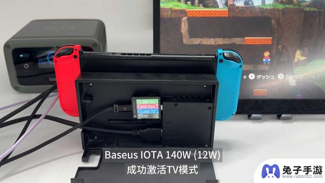 实测Switch：了解任天堂Switch TV模式开启的条件