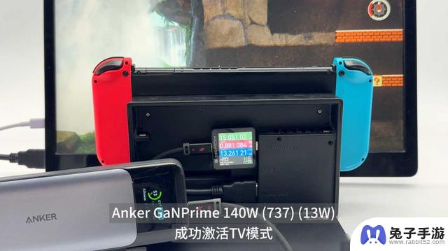 实测Switch：了解任天堂Switch TV模式开启的条件