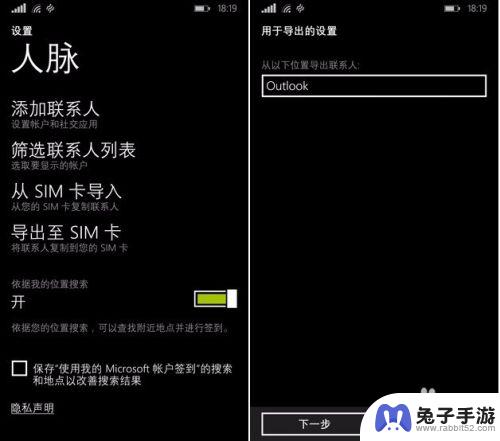 wp手机怎么刷安卓系统