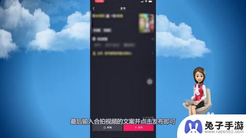 抖音安卓手机合拍怎么设置