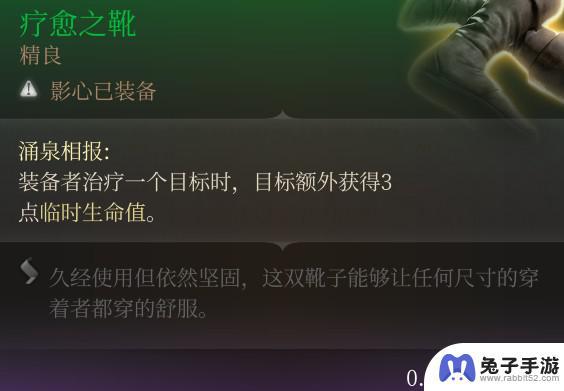 博德之门3怎么投掷血瓶