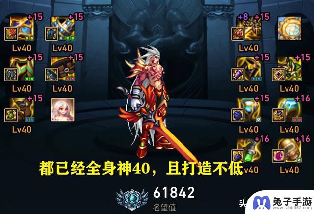 DNF：神界开放一周！全服41名玩家突破6.1万名望，其中1位达到6.4万