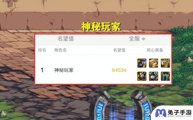 DNF：神界开放一周！全服41名玩家突破6.1万名望，其中1位达到6.4万