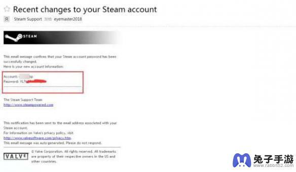 steam邮箱被改怎么找回账号