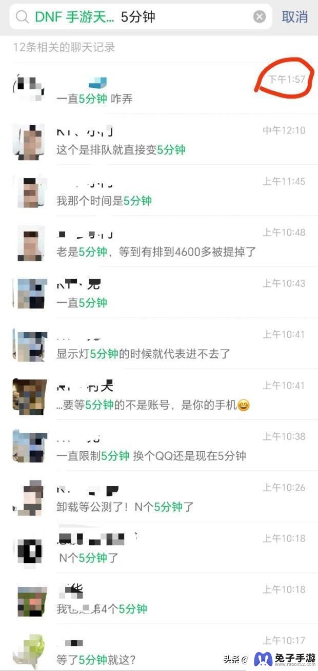 DNF手游内测遭遇5分钟断网事件，玩家称小霸王服务器问题严重