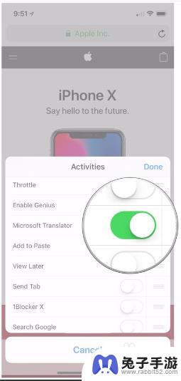 手机翻译插件怎么开启苹果