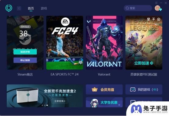 分享给您steam手机版下载指南