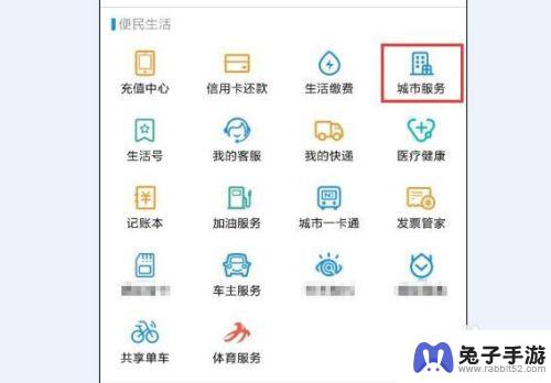 一寸免冠照片用手机怎么照