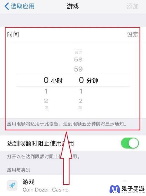 怎么设置手机不让小孩玩手机