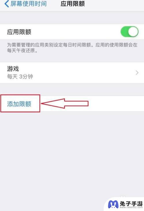 怎么设置手机不让小孩玩手机