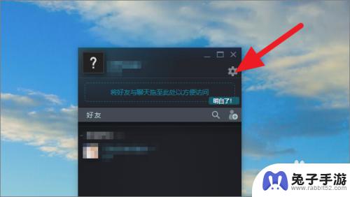 steam上线怎么不让好友看见