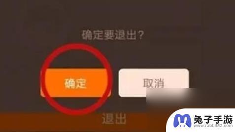 香肠派对怎么登上别人的号