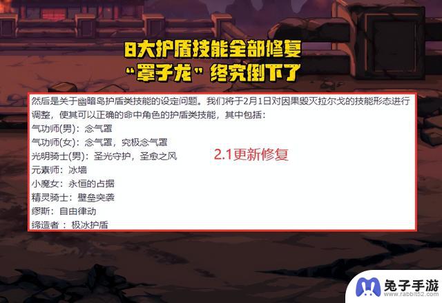 DNF：2月份12大更新一览，开局送3件毕业，金价回暖