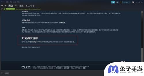 steam刚买的游戏可以退吗