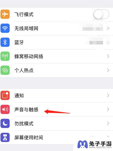 苹果手机声音小怎么调节