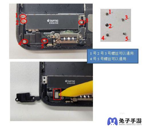 苹果手机主板天线如何拆卸