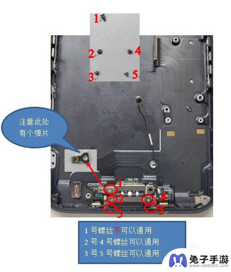 苹果手机主板天线如何拆卸