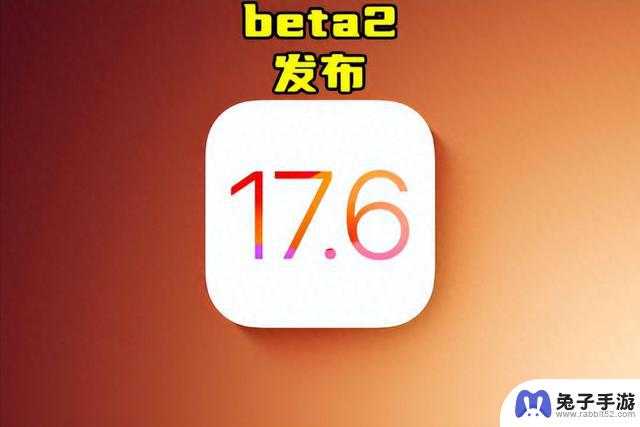 揭秘iOS 17.6.2新版本：iPhone应用分身功能全面解析