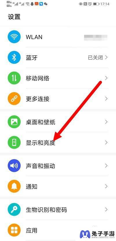 手机屏幕亮度调到最高还是不亮怎么办