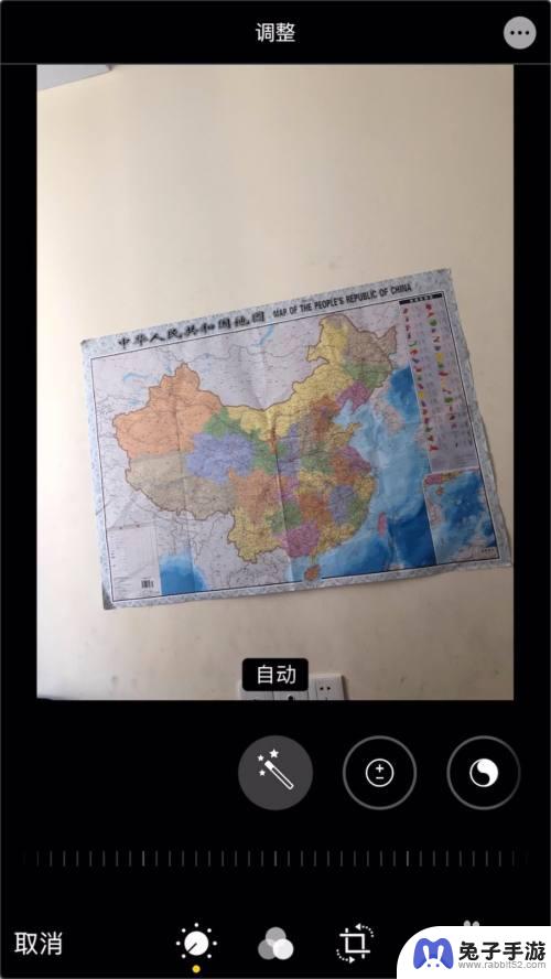 苹果手机如何校正旋转图片