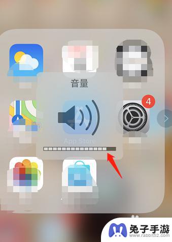 苹果手机怎么在设置里调音量