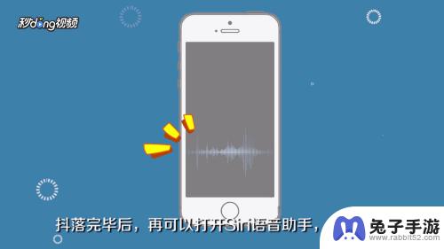 苹果手机清理扬声器灰尘音乐