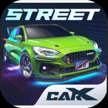 CarXStreet安卓最新版