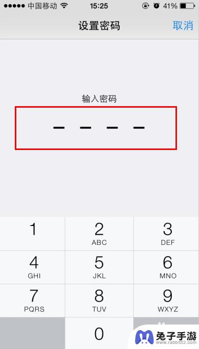 苹果手机怎么设制密码