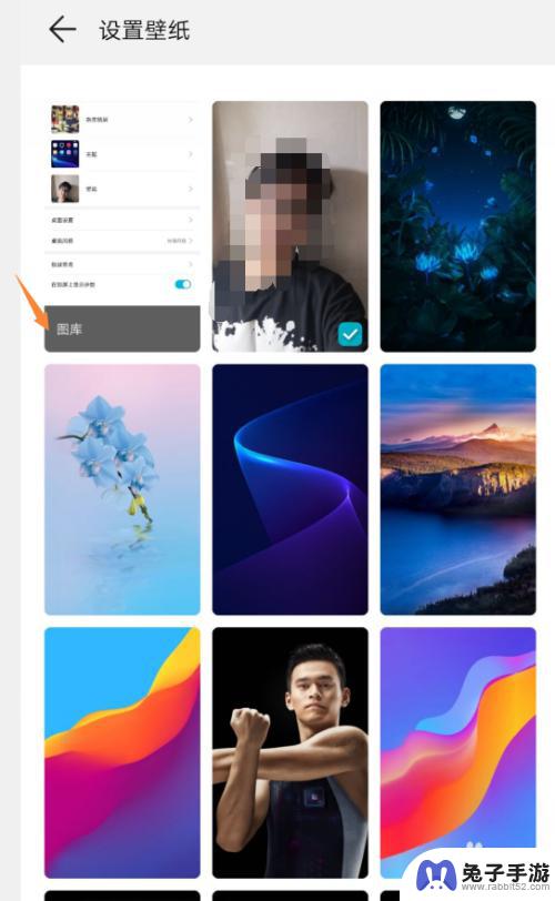 设置手机壁纸怎么设置